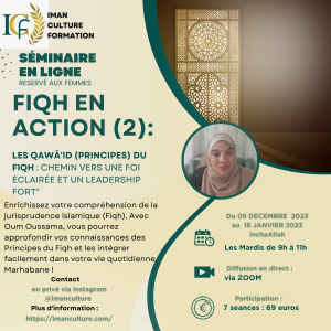 Séminaire 2023- Qawā'id (principes) du Fiqh