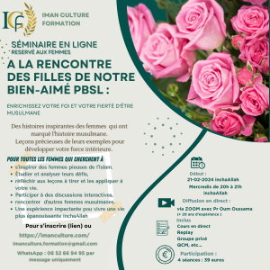 SEMIRAIRE - À la Découverte des Filles du Prophète PBSL